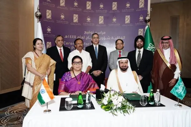 Smriti Zubin Irani,  Dr. Tawfiq bin Fawzan Al-Rabiah | PIB