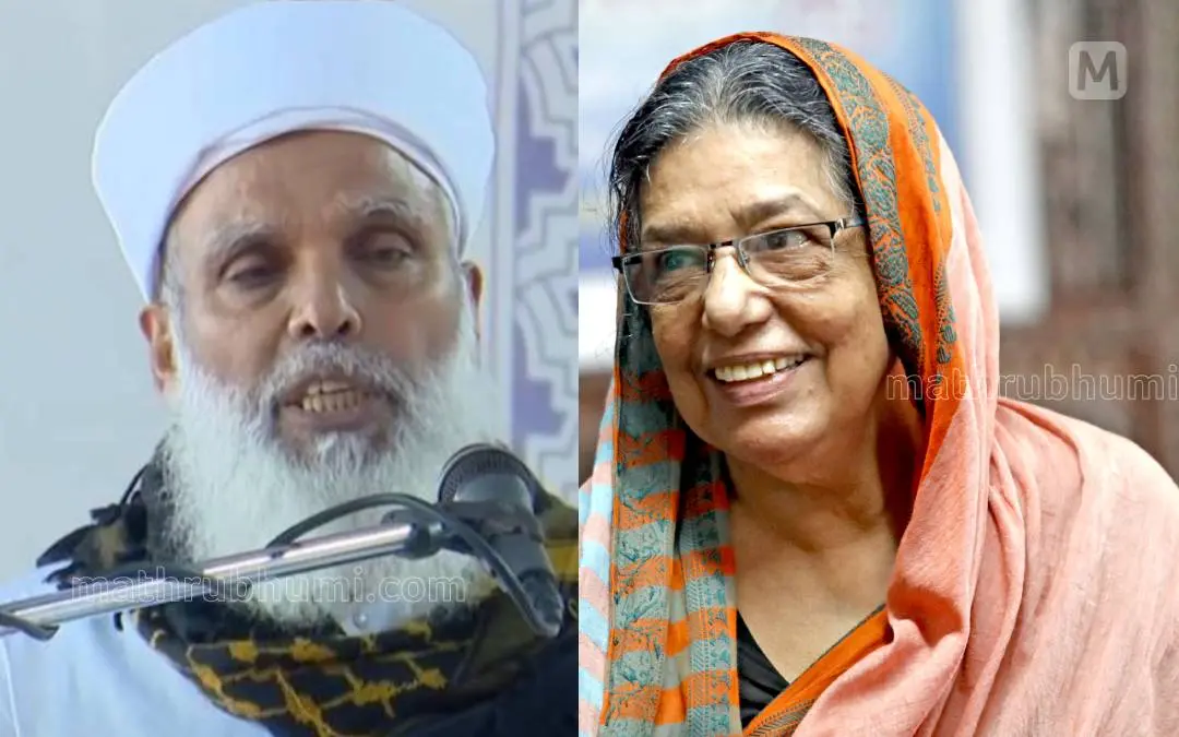 ഉമര് ഫൈസി മുക്കം, വി.പി സുഹറ | ഫോട്ടോ: മാതൃഭൂമി