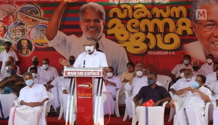 Chief Minister Pinarayi Vijayan inaugurating the LDF election campaign rally in Kasaragod | Photo: Ramnath Pai