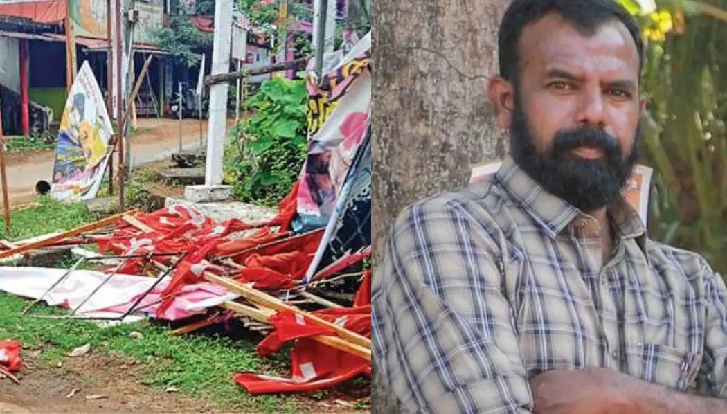 CPM memorial vandalised after the suicide of head load worker, Saji