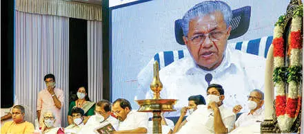 Pinarayi Vijayan during the inauguration of ninetieth anniversary of Guruvayur Satyagraha