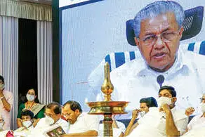Pinarayi Vijayan slams attacks against some groups, says those who manhandled AKG still active