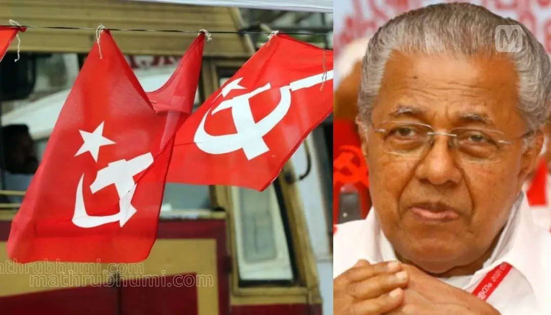 Photo: Mathrubhumi