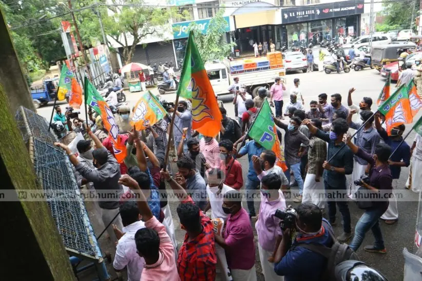 Protest held in Kottayam by Yuva Morcha (Photo- EV Ragesh)
