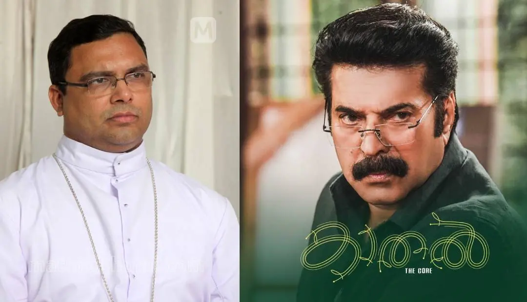 മാര്‍ തോമസ് തറയില്‍, കാതൽ ചിത്രത്തിന്റെ പോസ്റ്റർ  | Photo: Mathrubhumi, www.facebook.com/Mammootty