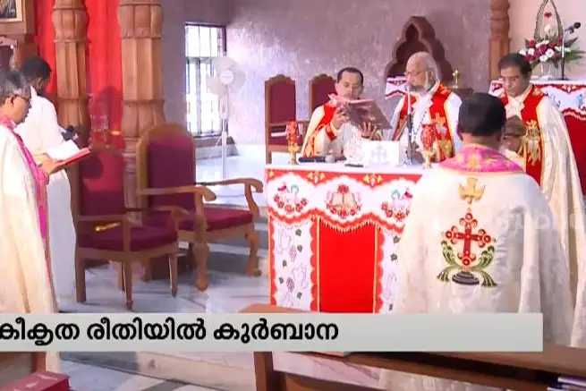 Uniform Holy Mass to be offered in all Syro-Malabar churches in Kerala on Christmas day: Committee