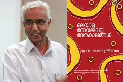 E.V. Ramakrishnan bag prestigious Kendra Sahitya Akademi award