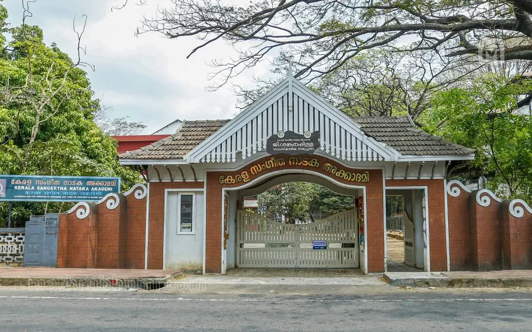Kerala Sangeetha Nataka Akademi | Photo: MBI