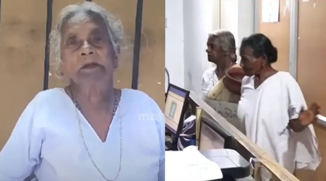 Mariakuttuy  | Screengrab - mathrubhumi news