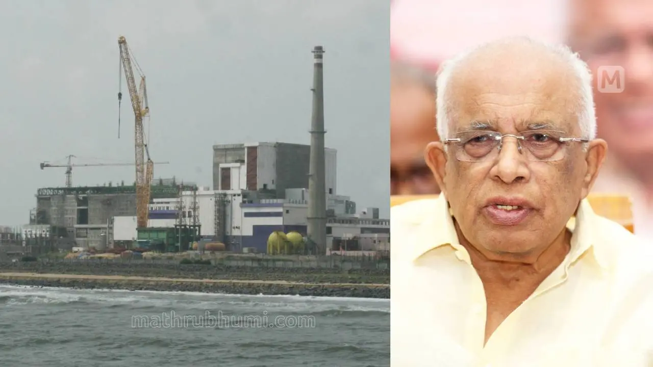 From (R) Minister K Krishnankutty and Kalpakkam atomic power station. | File Photo - Mathrubhumi archives
