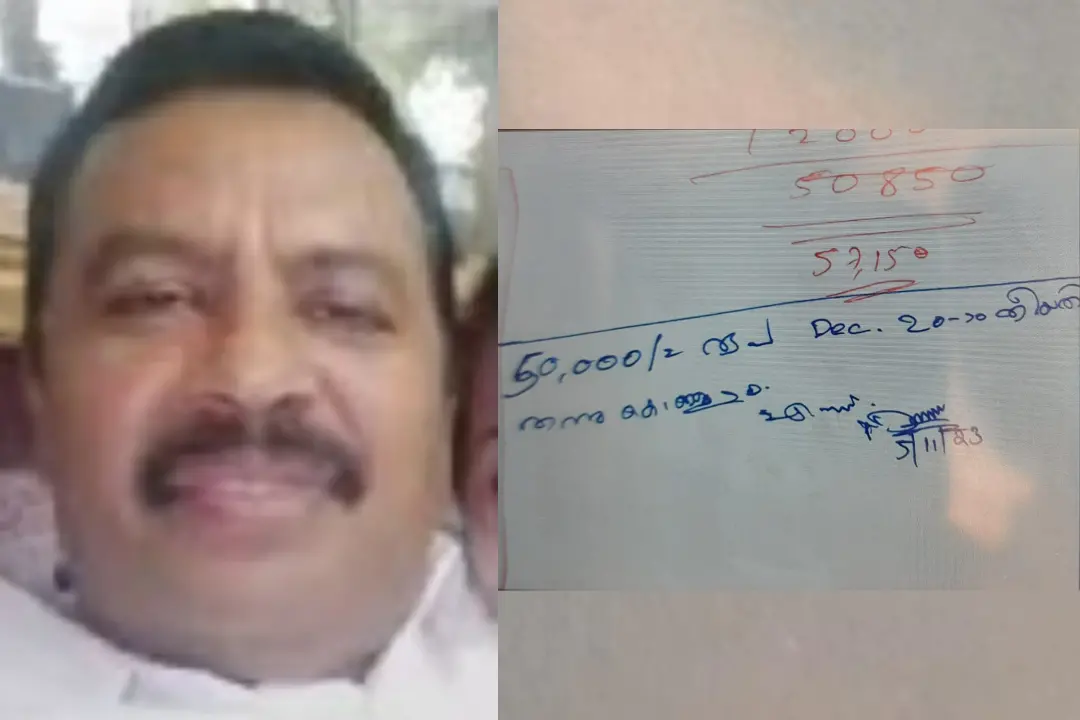 From (R) Note signed by Muneer and Muneer.