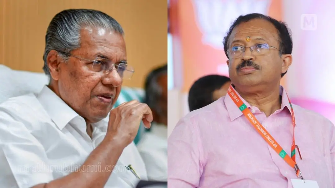 Pinarayi Vijayan, V Muraleedhran | Photos: Mathrubhumi