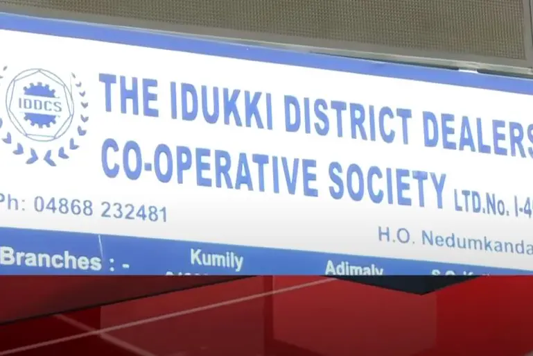 Complaints of irregularities at Congress-led co-op society in Idukki, VACB registers case