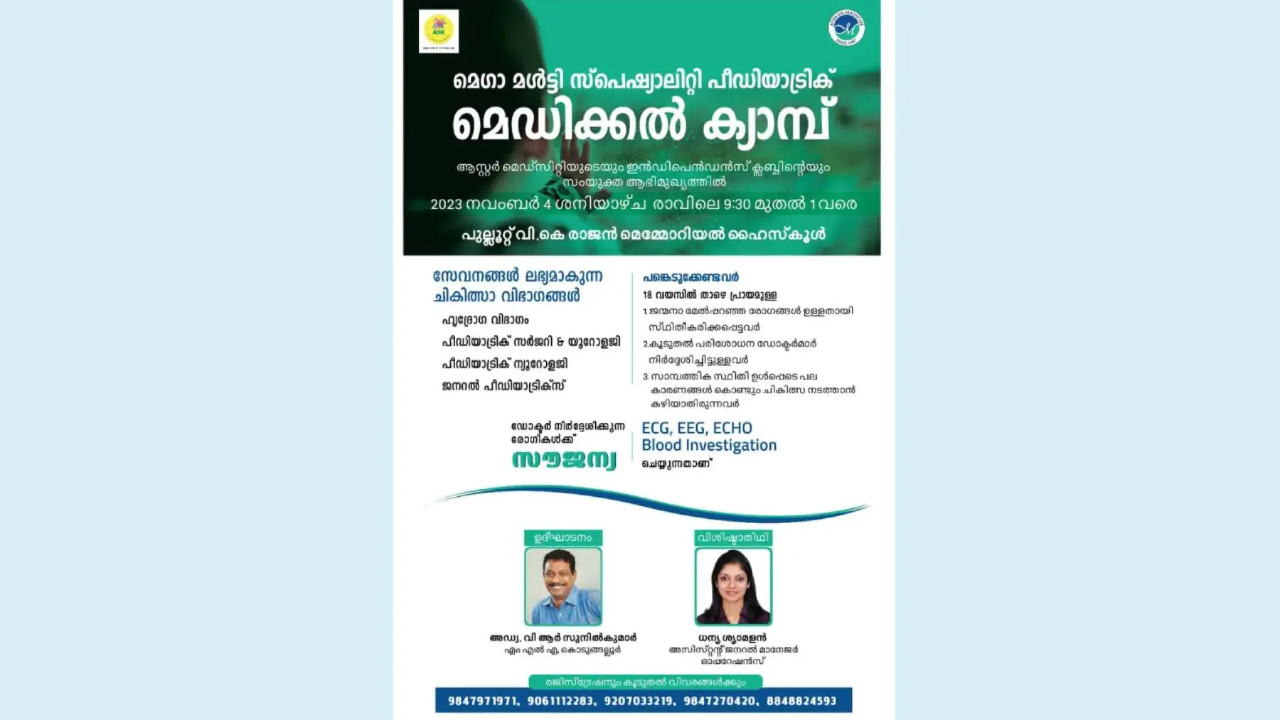 Poster