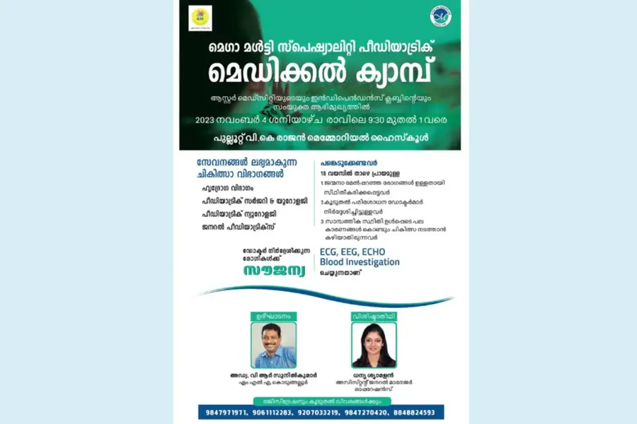 Free multi-specialty medical camp for children of underprivileged families