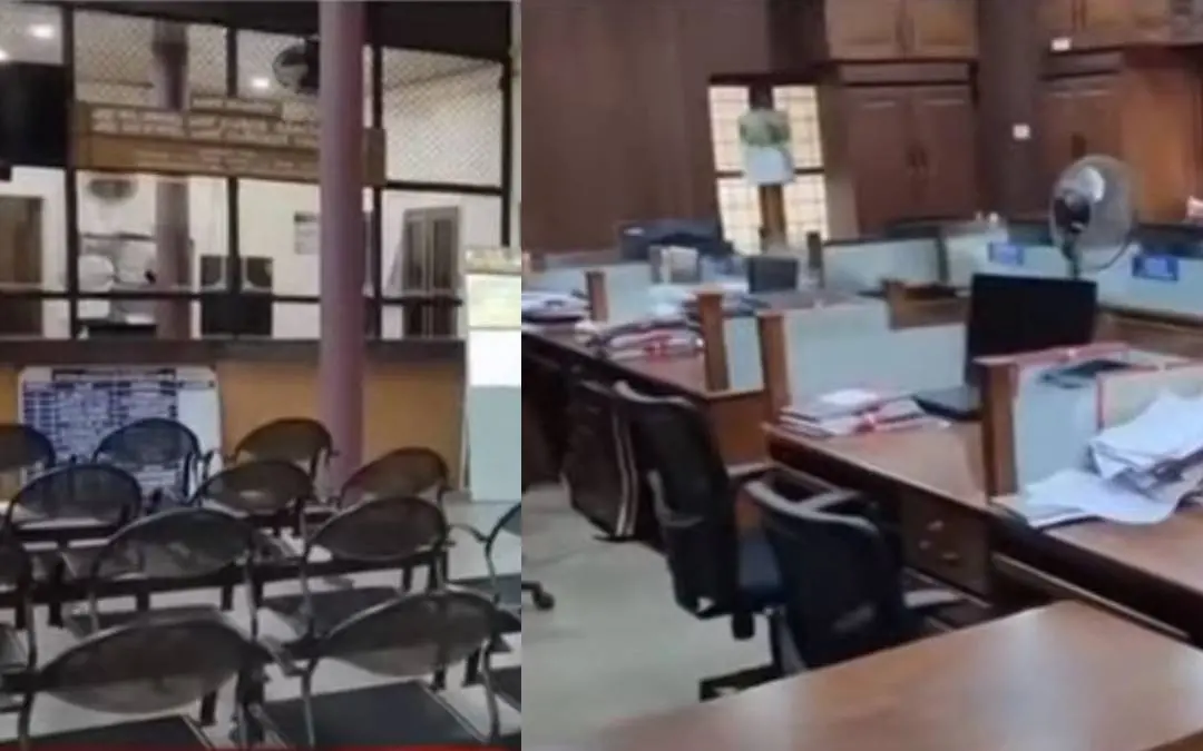 ജീവനക്കാരില്ലാത്ത ഓഫീസ്