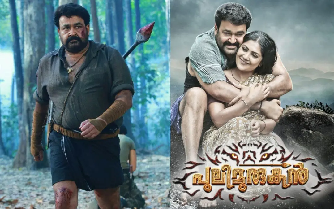 ചിത്രത്തിന്റെ പോസ്റ്റർ
