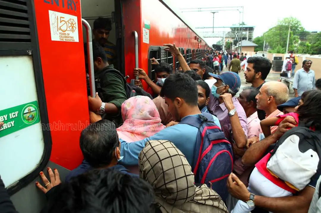 Netravati Express | File Photo: Mathrubhumi