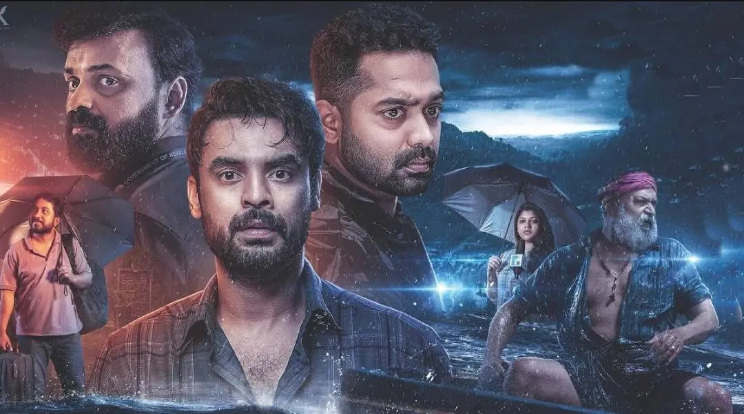 2018 movie poster
