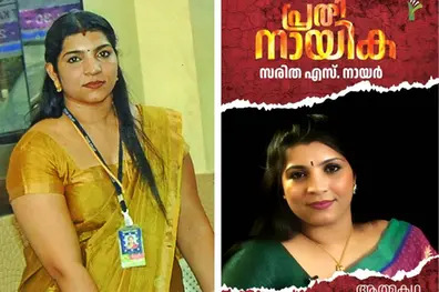 Saritha’s autobiography ‘Prathinayika’ to be released soon