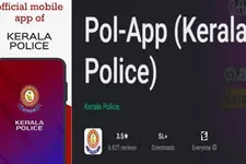 അപകടകരമായ സാഹചര്യത്തിലോ? പോൽ ആപ്പിൽ SOS ബട്ടൺ ക്ലിക്ക് ചെയ്താൽ ഉടന്‍ പോലീസ് സഹായം