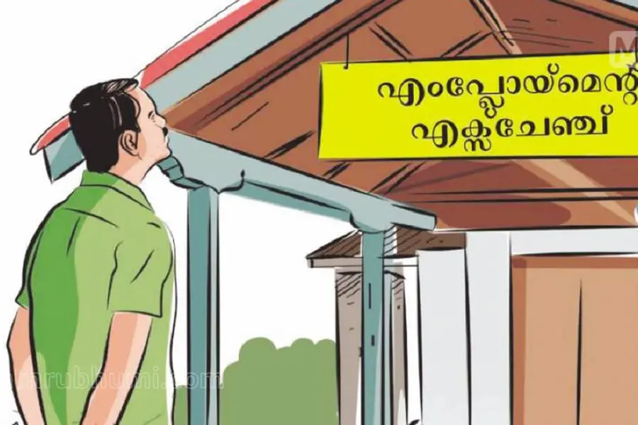 350 appointments: Thrissur Municipal Corporation accused of bypassing employment exchange