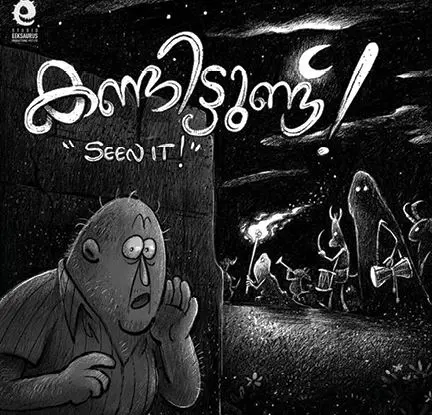 'Kandittund' poster