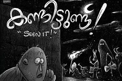 Adithi Krishnadas, brain behind National Award winning animation film ‘Kandittund’