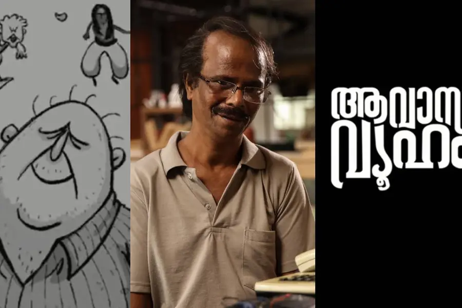 2 environmental film awards, debut director, special mention for Indrans: Kerala in 69th NFA