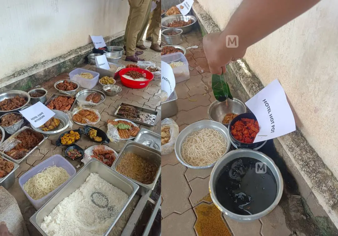 കണ്ണൂര് നഗരത്തില് വിവിധ ഹോട്ടലുകളില് നിന്നും കോര്പ്പറേഷന് ആരോഗ്യ വിഭാഗം പിടികൂടിയ പഴകിയ ഭക്ഷണം |ഫോട്ടോ: ലതീഷ് പൂവ്വത്തൂര്