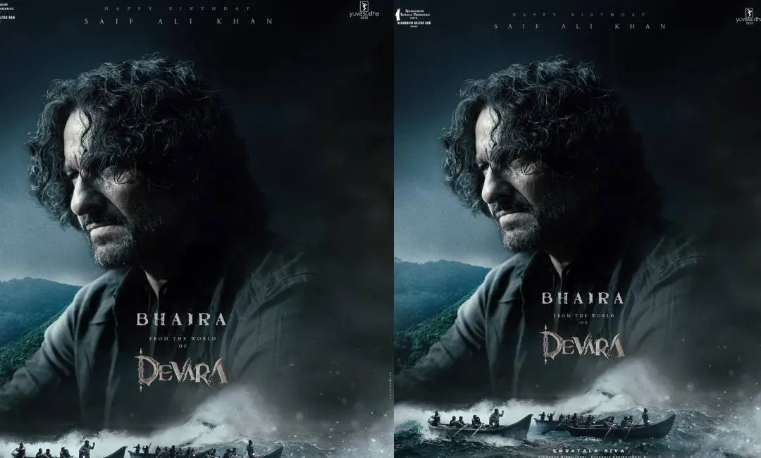 First look poster | Photo: Twitter