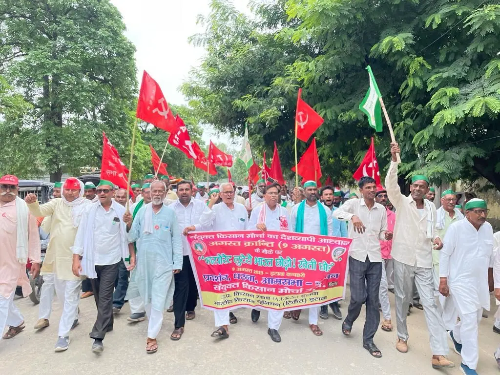 AIKS workers protest against policies of union government | Photo: Twitter/cpimspeak
