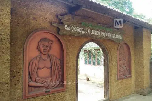 Centre's urban forest project to come up at Sasya Sarvaswam botanical garden in Chaliyam