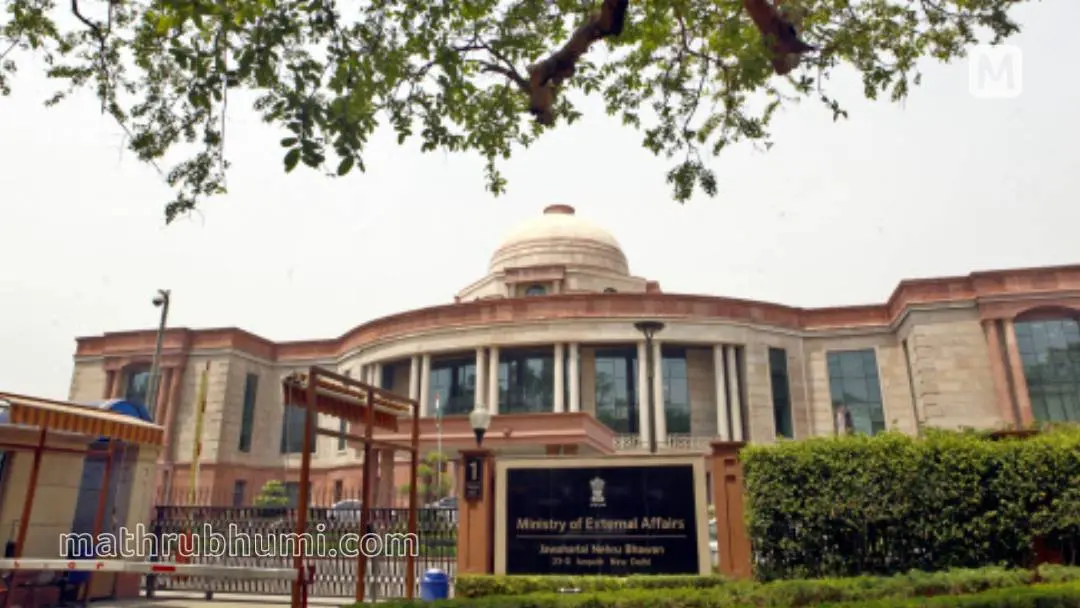 Ministry of External Affairs