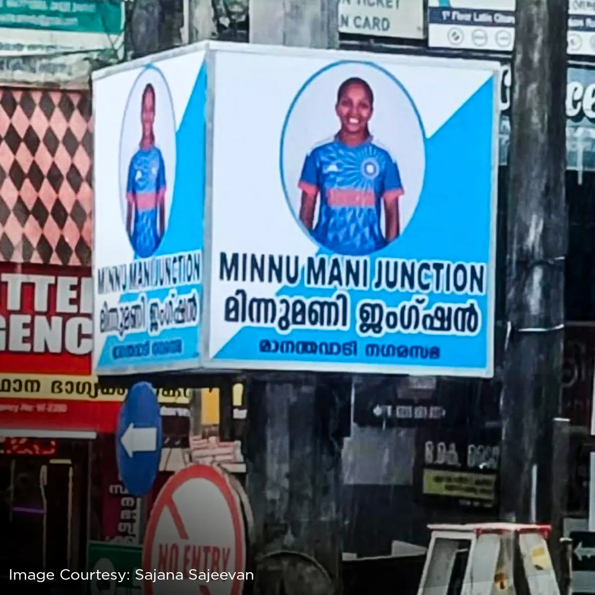 Photo: Delhi Capitals/Sajana Sajeevan