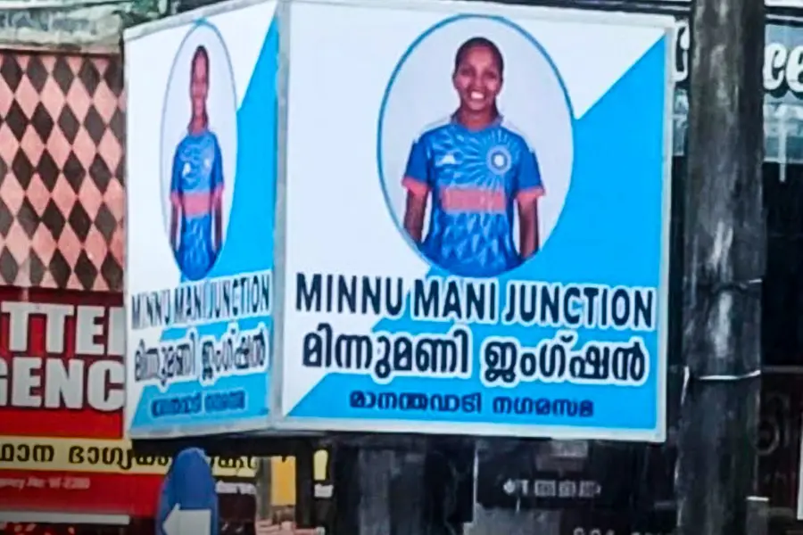 Wayanad renames major junction as \"Minnu Mani Junction\"