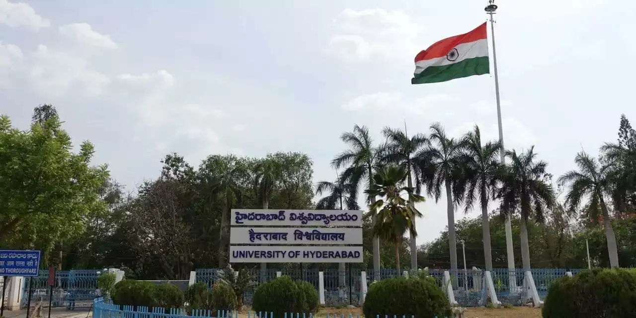 University of Hyderabad | Photo: Facebook/UoH