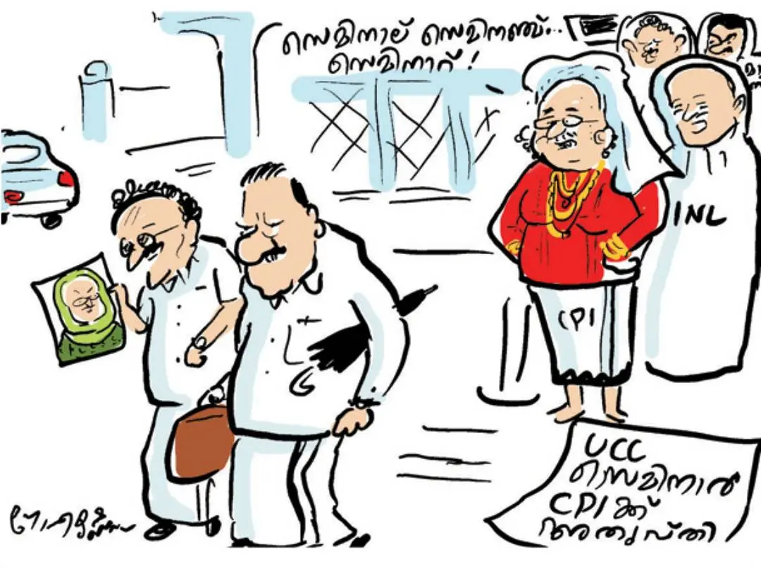 Illustrative Image | Source: Mathrubhumi print
