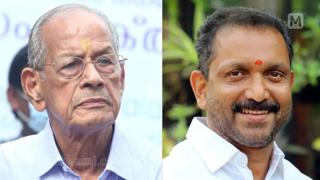 Photo: Mathrubhumi