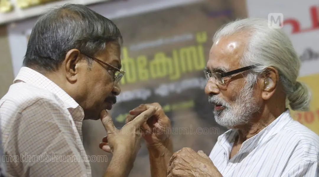 MT with Artist Namboothiri - Photo: Mathrubhumi