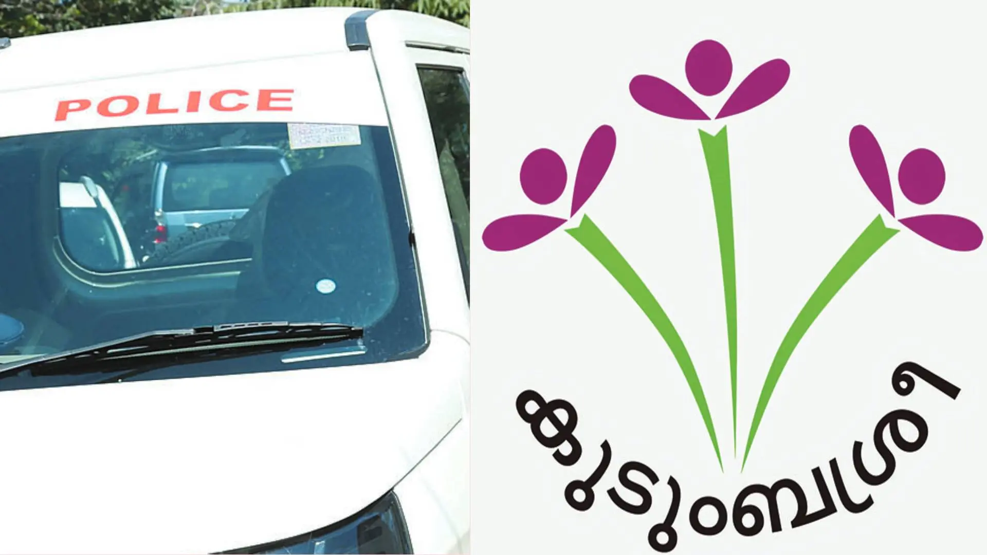 Representational Image | Photo: Mathrubhumi