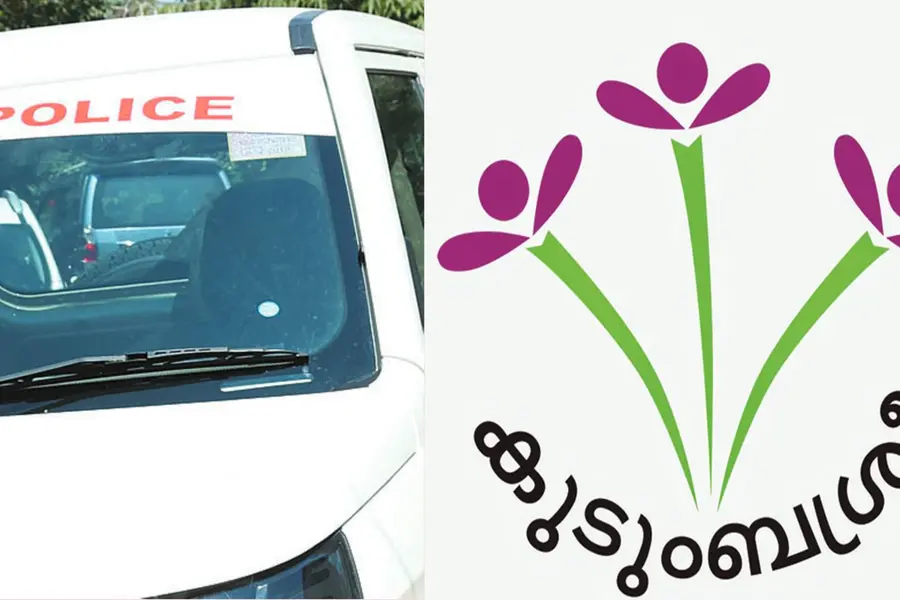 Kudumbashree loan fraud case: Two women taken into police custody