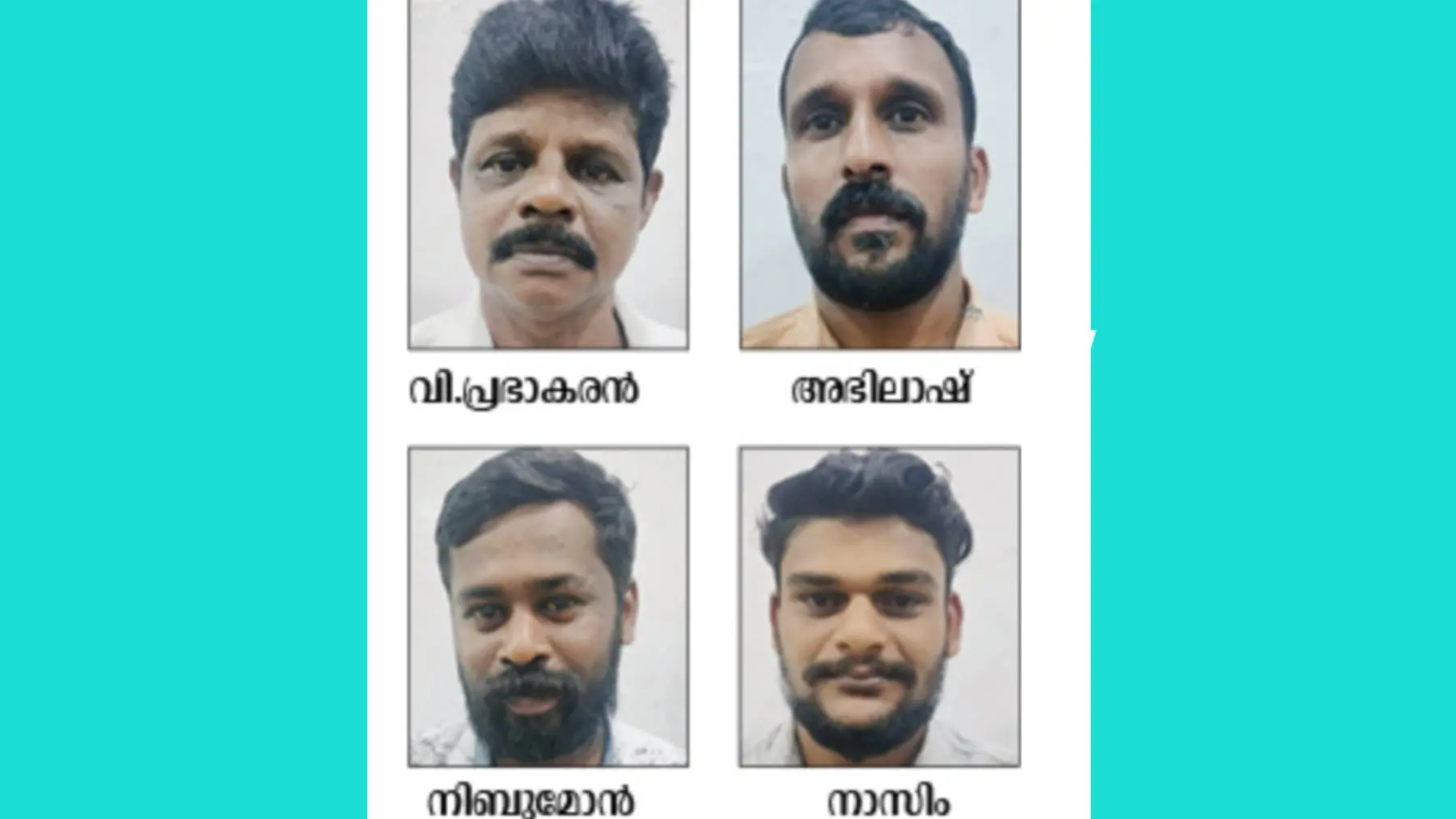 CITU workers arrested for physically assaulting Mathrubhumi journalist.
