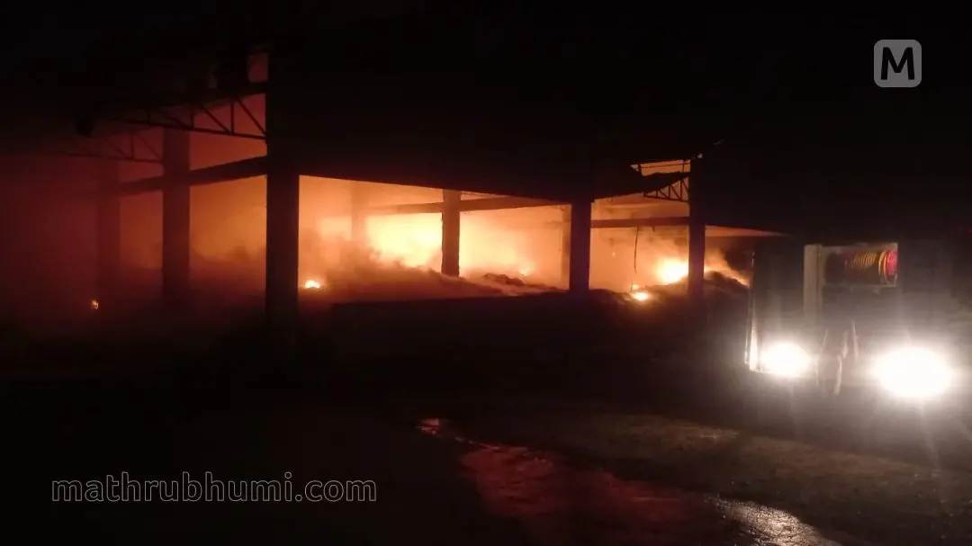 കൂട്ടുപാതയില്‍ മാലിന്യ സംസ്‌കരണ പ്ലാന്റില്‍ ഉണ്ടായ തീപ്പിടിത്തം | ഫോട്ടോ: പി.പി. രതീഷ്