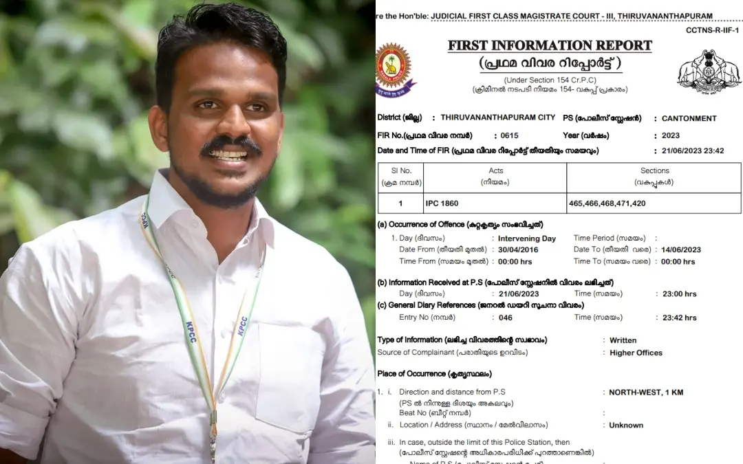 From (R) Copy of FIR report, Ansil Jaleel. | Photo: Facebook/ Ansil Jaleel, FIR