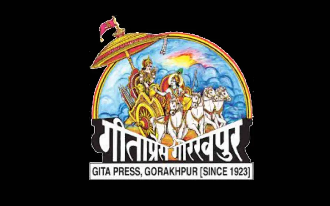 Gita Press logo