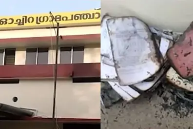 Fire breaks out at Oachira gram panchayat office