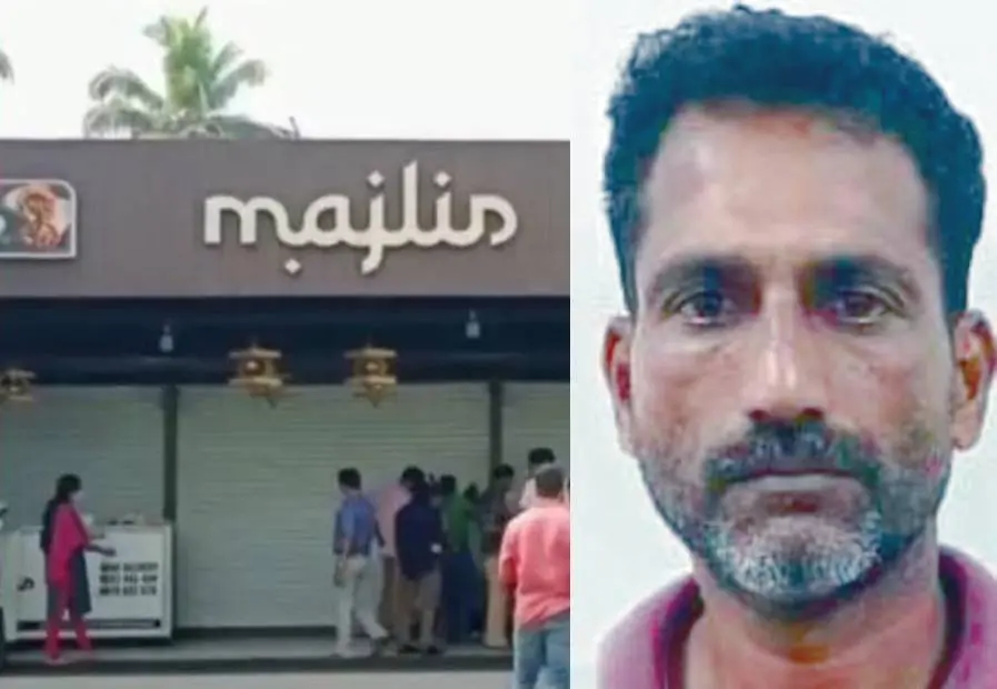 Majlis hotel, Hassainar