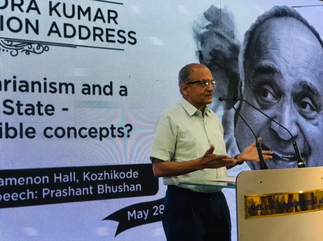 Prashant Bhushan delivering the MP Veerendrakumar commemoration lecture | Photo: Mathrubhumi