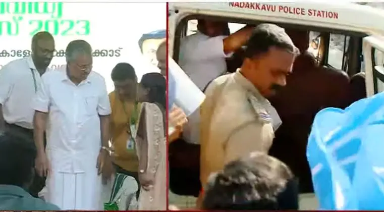 CM Pinarayi Vijayan taking part in the event, KSU activists being taken into police custody | Photo: Mathrubhumi